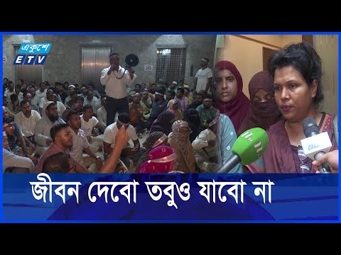 বকেয়া বেতনের দাবিতে কারিগরি শিক্ষকদের অবস্থান কর্মসূচি