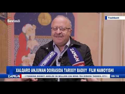 Халқаро анжуман доирасида тарихий бадиий филм намойиши