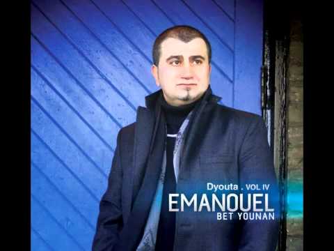 Emanouel Bet Younan .Samerma