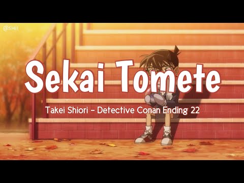 Meitantei Conan Sekai Tomete Shiori Takei
