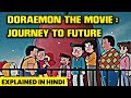 DORAEMON THE MOVIE JOURNEY TO FUTURE Mini Dora SOS Animation Dope