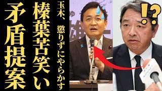 【迷走】玉木雄一郎さん、「減税こそ手取り増」から5万円給付へ急旋回して国民民主党支持者も困惑ｗｗｗ