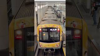 大阪メトロ30000系31608F大阪花ラングラッピング　天王寺到着