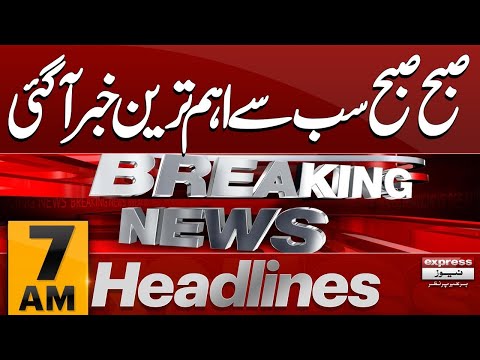 Big News | Iran - USA War | Imran khan | PTI News |7AM News Headlines | Pakistan News