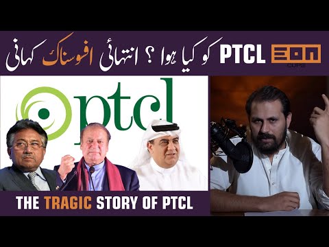 The Tragic Story Of Pakistan's National Telecommunication Service | Eon Clips