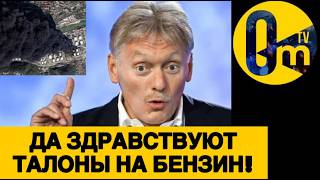РОССИЯНЕ В ИСТЕРИКЕ🔥
