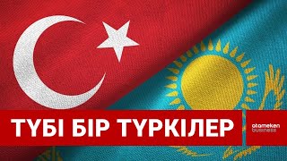 Одақ болмаса да әскери ынтымақтастық бар, ортақ Әнұран да болады