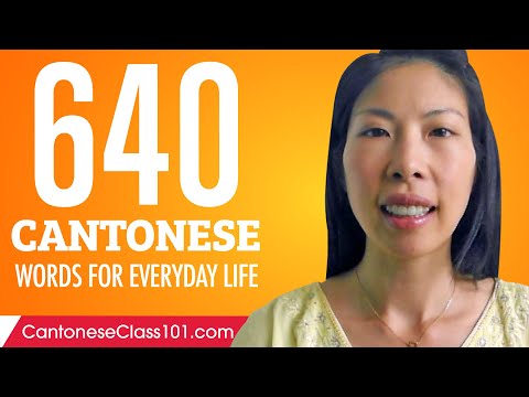 640 Cantonese Words for Everyday Life - Basic Vocabulary #32