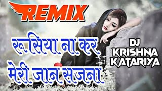 Download lagu Tere Naal Jivange Tere Naal Marenge||Dj Song||๐ญ๐ mp3 Download lagu Tere Naal Jivange Tere Naal Marenge||Dj Song||๐ญ๐ mp3