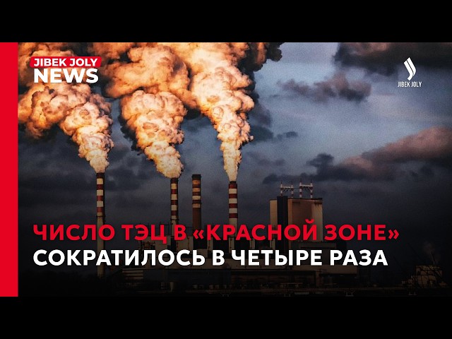 Реализация Послания Президента: модернизация энергетики и ЖКХ