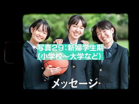 結婚式のプロフィールムービーをつくります イメージ1