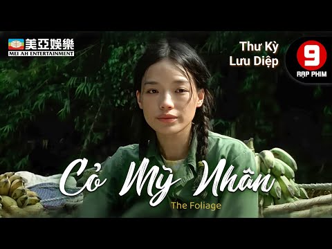 [Phim cuối tuần] Cỏ Mỹ Nhân | Thư Kỳ, Lưu Diệp, Bàng Bân | Mei Ah Movie 2003