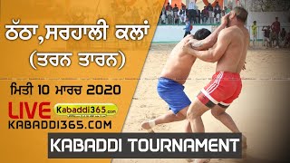 Thatta (Sarhali Kalan) Tarn Taran Kabaddi Tournament 10 Mar 2020
