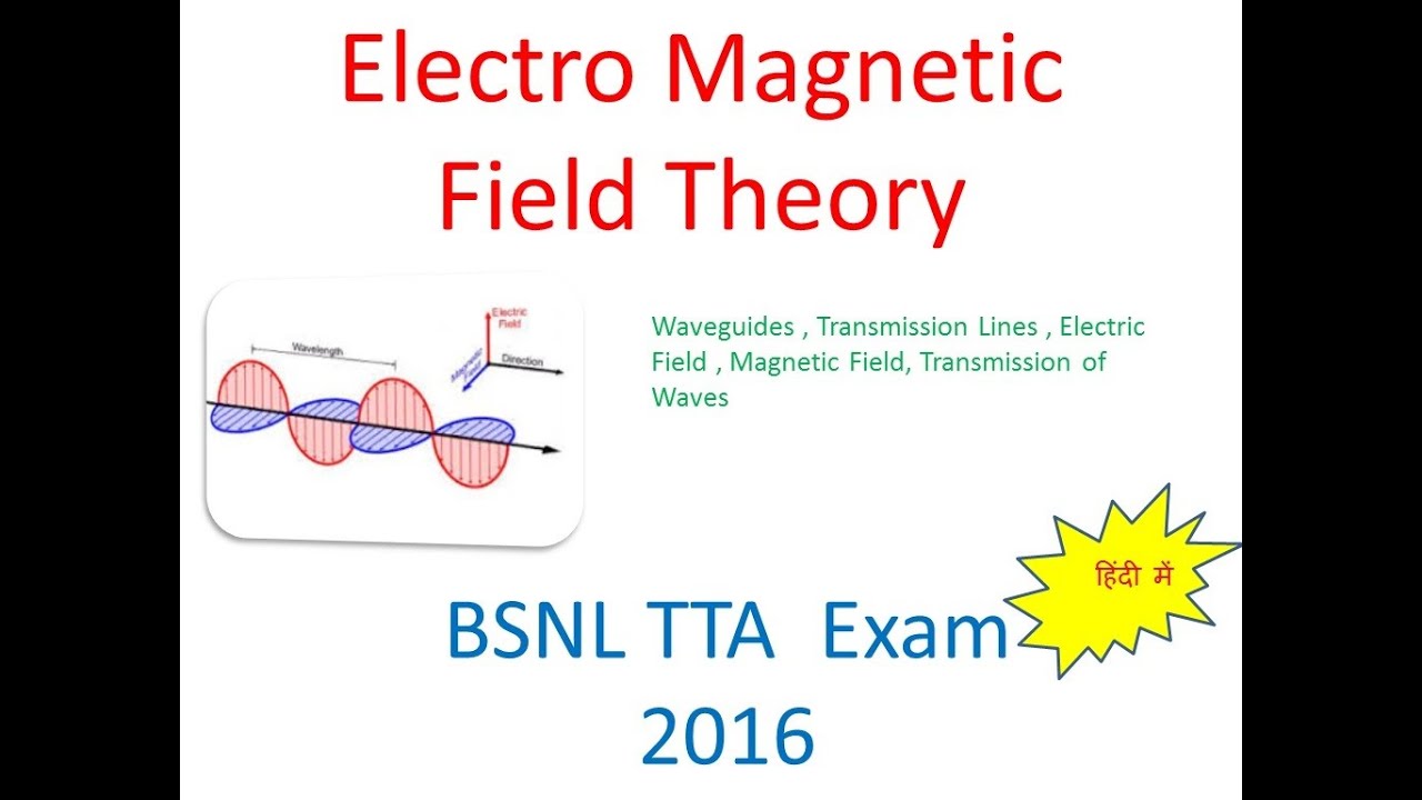 Electromagnetic Field Theory