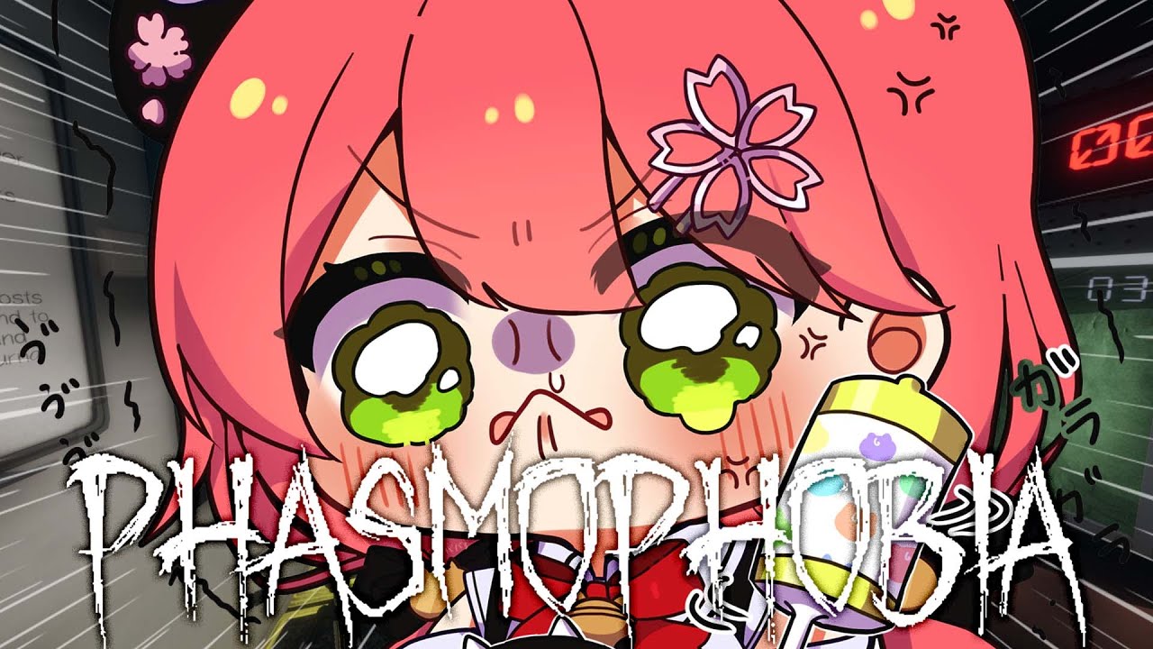 【 Phasmophobia 】涙吹けよ、さくらみこ【ホロライブ/さくらみこ】
