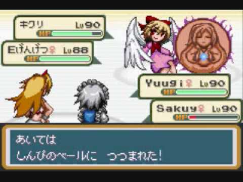 Touhoumon Lunatic part 18E the sub boss