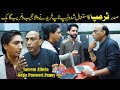 President Trump Ka Lep Top Saleem Albela And Goga Pasroori Funny Video