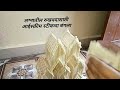 How To Make Popsicle Stick Ice Cream Stick Bunglow लग्नातील रुखवदासा