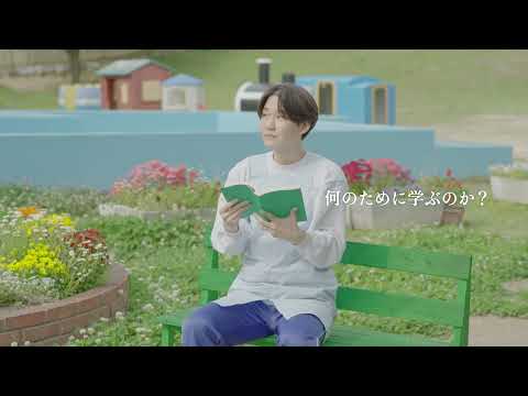 言語文化学科 山陽学園大学／山陽学園短期大学　オープンキャンパス（2022年7月18日）告知　テレビコマーシャル