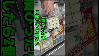 ランチパック、スナックサンドをハムやらベーコンでアレンジ#shorts  #料理 ＃焼く ＃アレンジ ＃直火