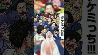 Download lagu TAKEMICHI X HINA🥳 JEDAG JEDUG TOKYO REVENGERS SEASON 4 #shortvideo mp3 Download lagu TAKEMICHI X HINA🥳 JEDAG JEDUG TOKYO REVENGERS SEASON 4 #shortvideo mp3