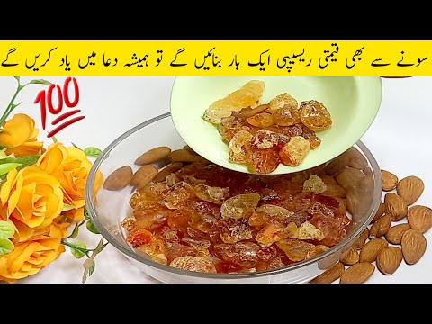 Just Eat 1tsp Daily get sharp mind strong bones | Immunity boaster recipe by shazia| Gond recipe