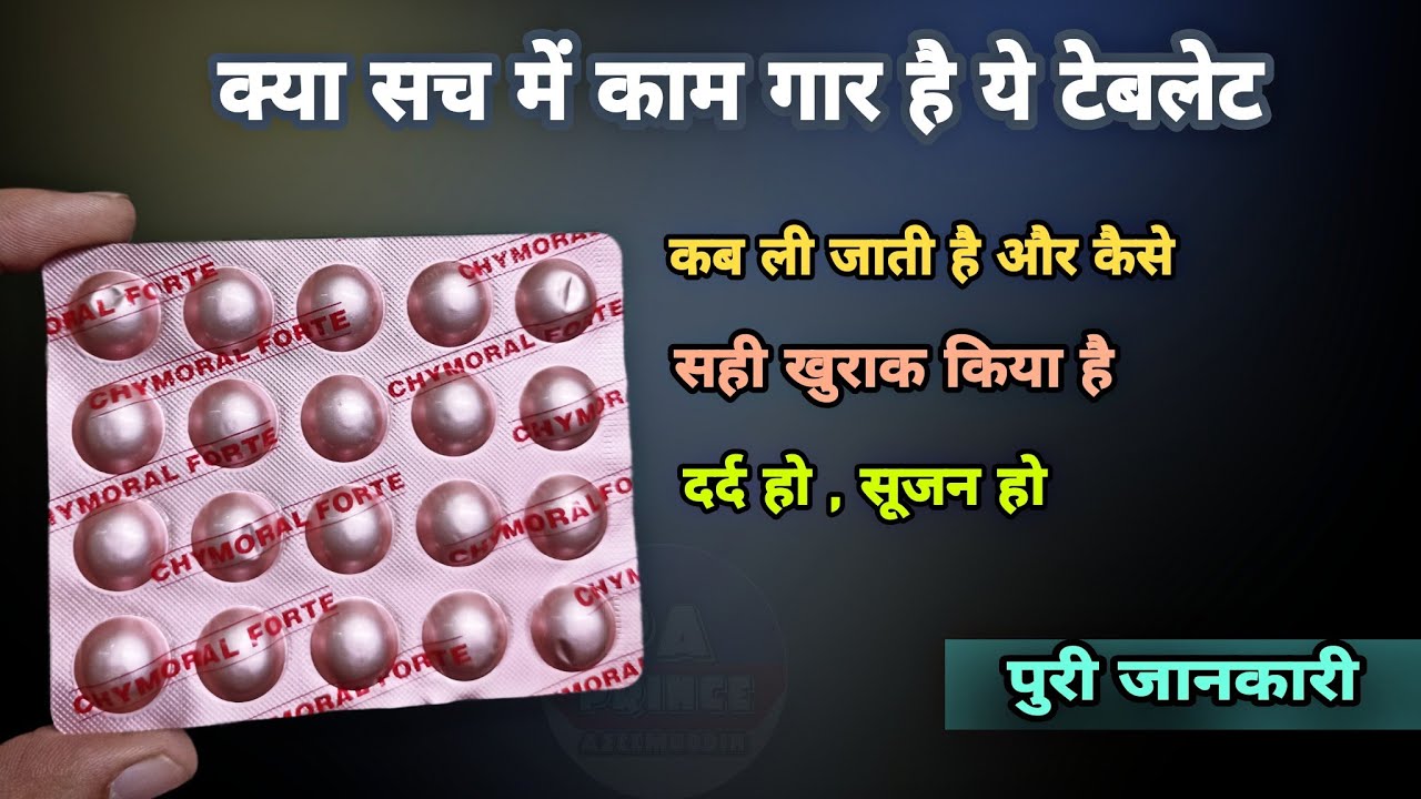 Watch video chymoral forte tablet | Trypsin-Chymotrypsin (100000AU) | chymoral forte tablet uses in hindi Now chymoral forte tablet | Trypsin-Chymotrypsin (100000AU) | chymoral forte tablet uses in hindi