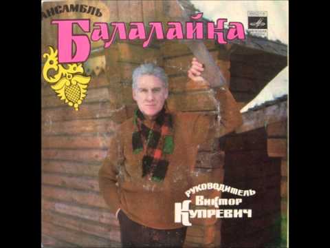 Balalaika Jazz Ensemble - Dyhanie Yuga (Bossa Nova / Easy Listening, 1980, USSR)