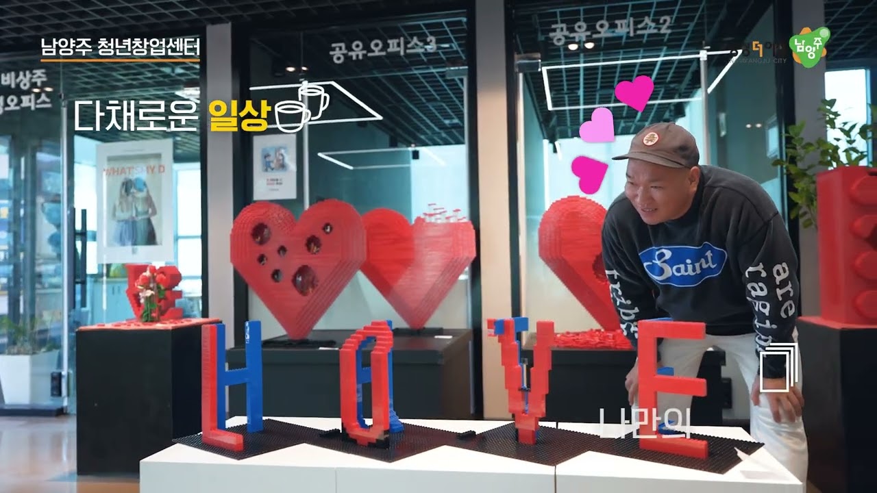 [홍보영상]남양주시 여행지 홍보영상