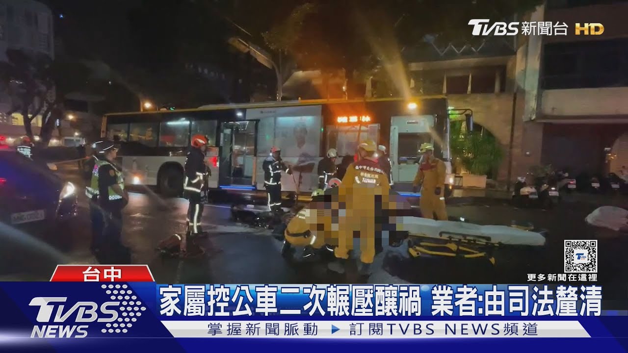 公車司機撞死女大生 業者鞠躬致歉認疏失