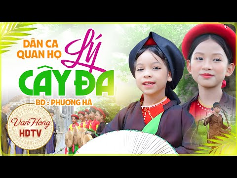 Ảnh bài hát Lý Cây Đa - Thể hiện bởi Phương Hoa