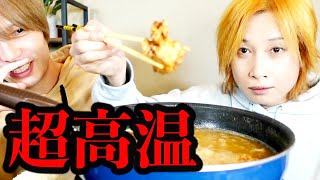 ドッキリのダメ出しをしながら唐揚げを山ほど作って油から直で食べさせてあげた。