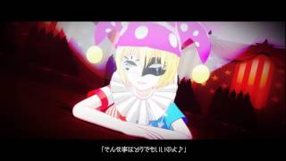 Cover art for Yoru no Circus