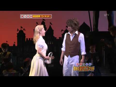 Wicked 4(Shiki Theatre Company)in a Japanes TV show