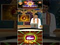 మకర రాశి వారఫలం - Capricorn Weekly Horoscope (05th May - 11th May 2024) #makararasi #bhakthitv - Video