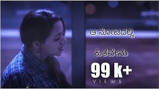 Akasha Deepavu Neenu 99 movie scene with lyrics fo
