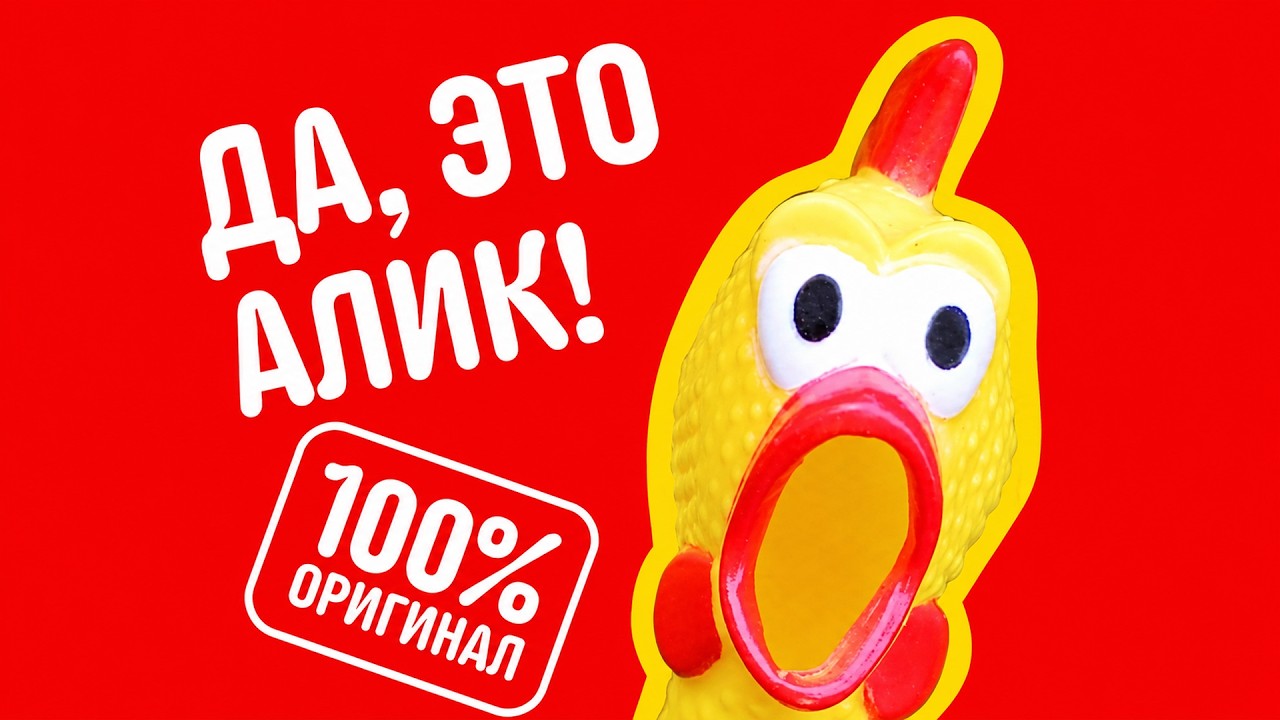 😩 Cuлuкoн в каждый дом!
