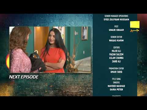 Grift Episode 19 Teaser - 15th January 2023 - HAR PAL GEO