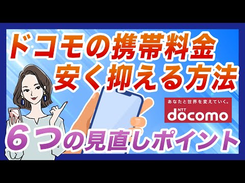ドイツテレコム:携帯電話料金が完全無料に