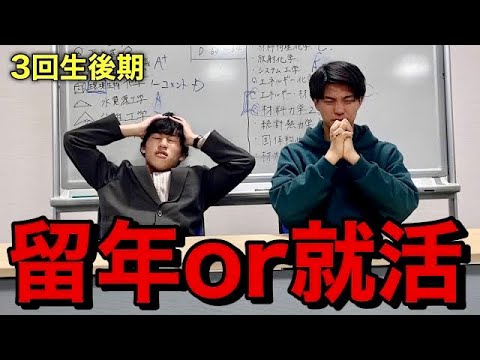 英語文化学科 【両親ブチギレ】大学の成績が低すぎて人生詰んでる