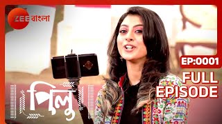 Pilu - Full Episode - 1 - Megha Daw, Gourab Roy - Zee Bangla