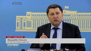 КОРОНАВИРУС ӨРШІГЕН УХАНЬДА 98 ҚАЗАҚСТАНДЫҚ СТУДЕНТ ҚАЛДЫ