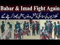 Babar Azam Left the ground after Fight with  imad wasim | Naseem and azhar trying to Solve but not
