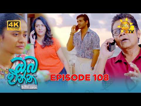 Hiru TV