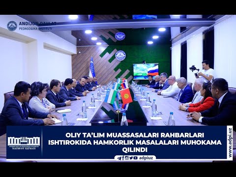 Визит делегации ВШ ЮиСТЭ в Андижанский государственный педагогический институт