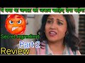 Secret Ingredient Part 2 Review Ullu App