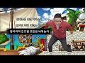 Clip 2