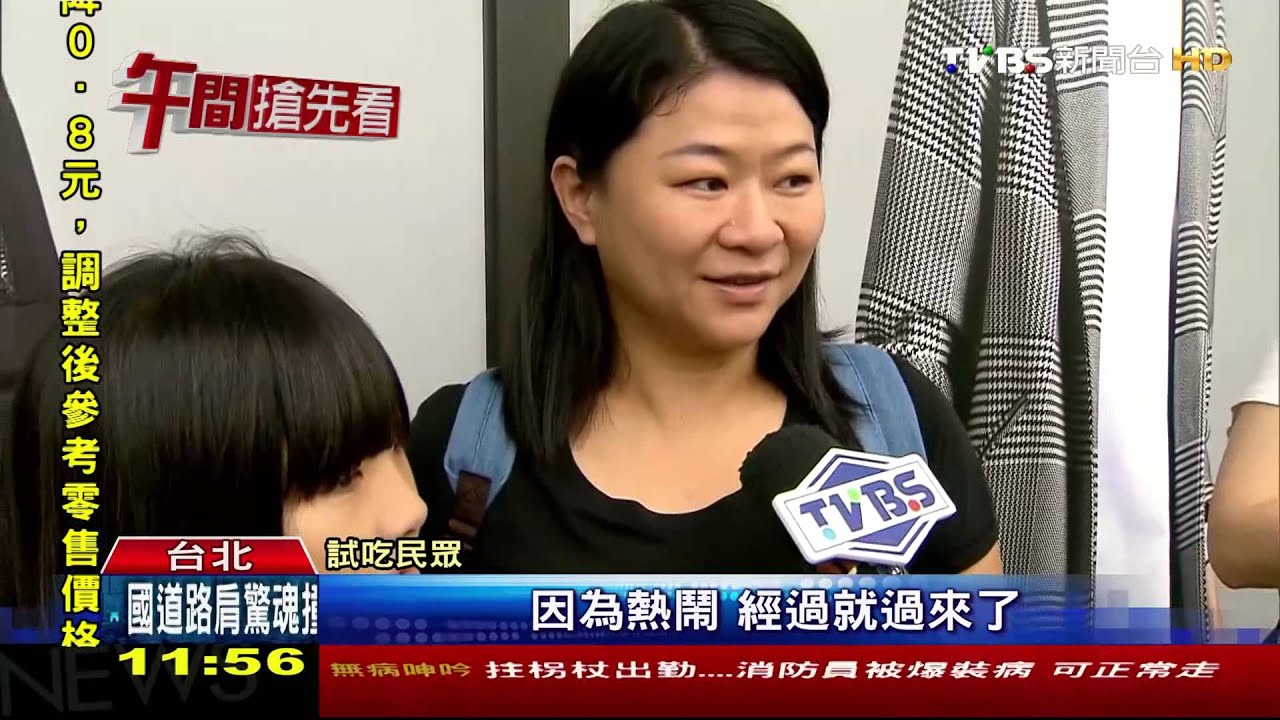 免費行銷！餐車合照送披薩　信義區排人龍