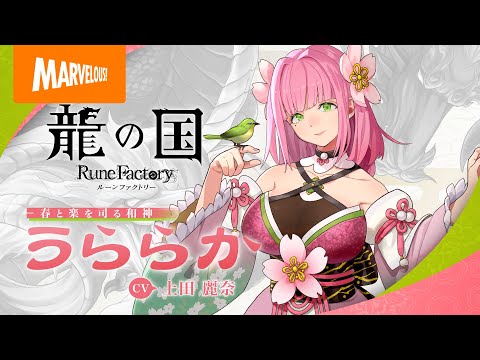 ζι 롼եȥ꡼٥饯Ҳ֤餫