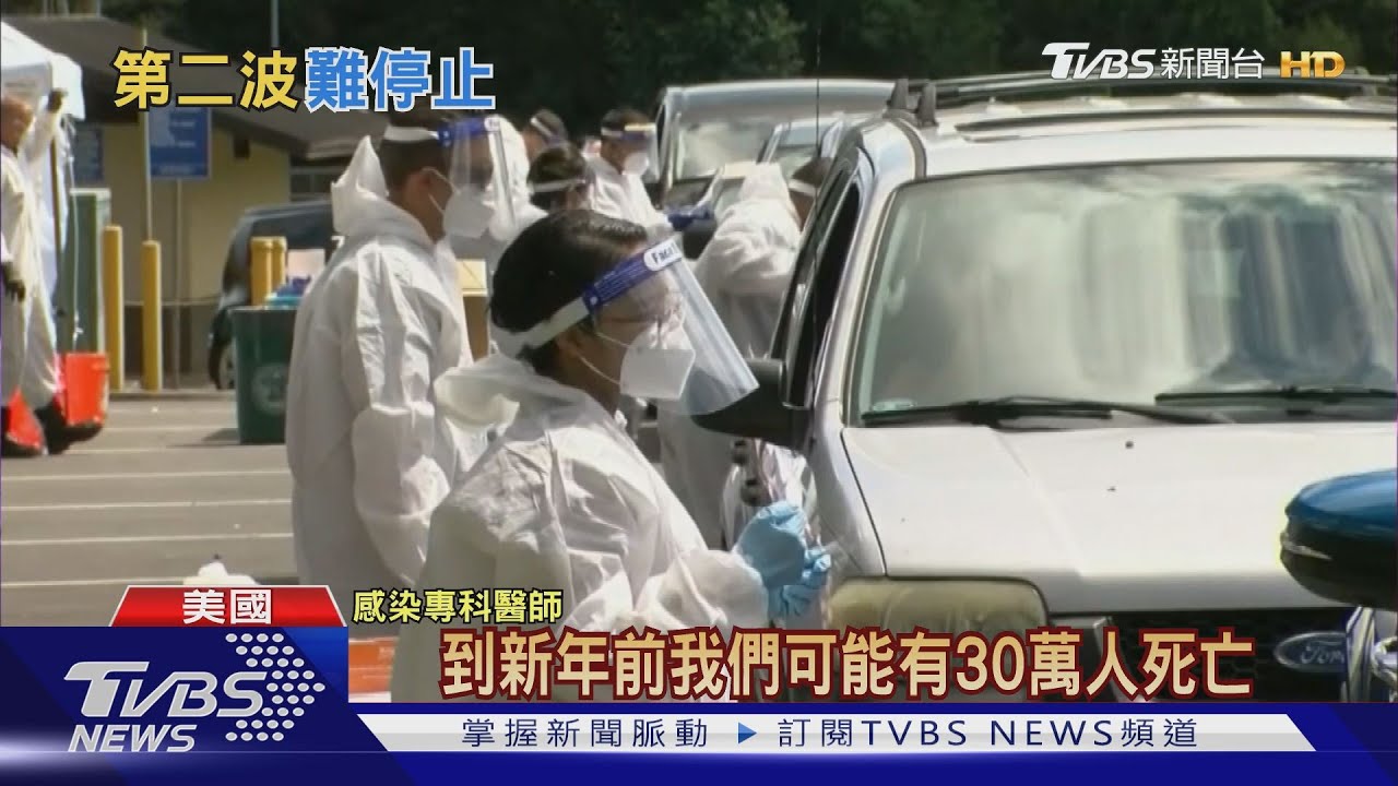 防疫居然分貴賤！　馬德里「禁足令」只對貧民區